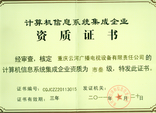 2011Ӌ(j)C(j)ϵy(tng)3(j)