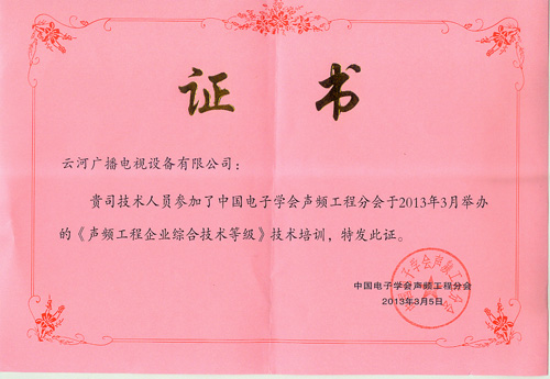 2013lӖ(xn)C(sh)