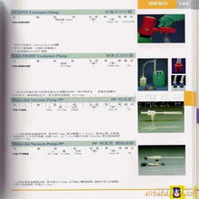 天津浩連科技發(fā)展有限公司PP管產(chǎn)品列表與技術服務